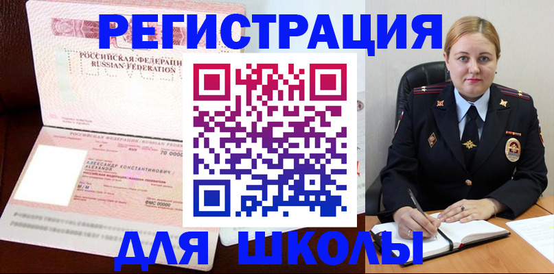 найти адрес прописки в Камчатском крае