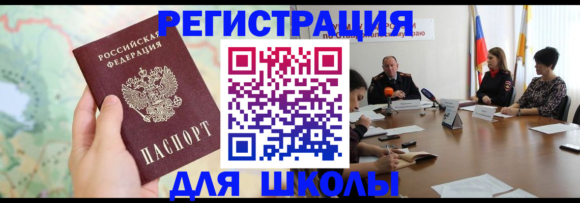 прописка поиск в Камчатском крае
